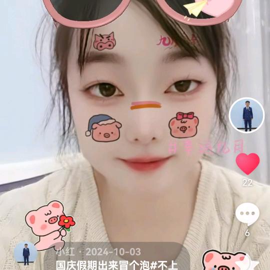 小红