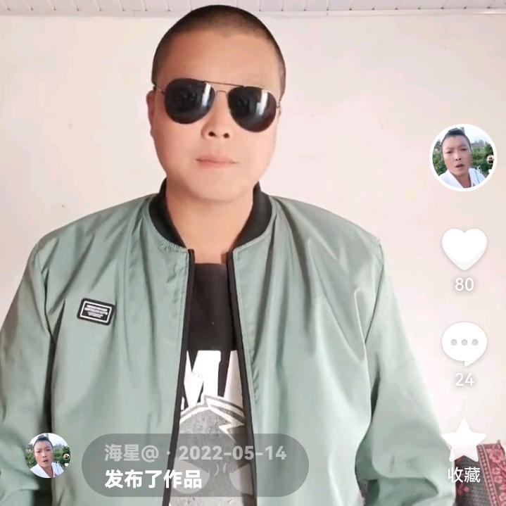 海星@