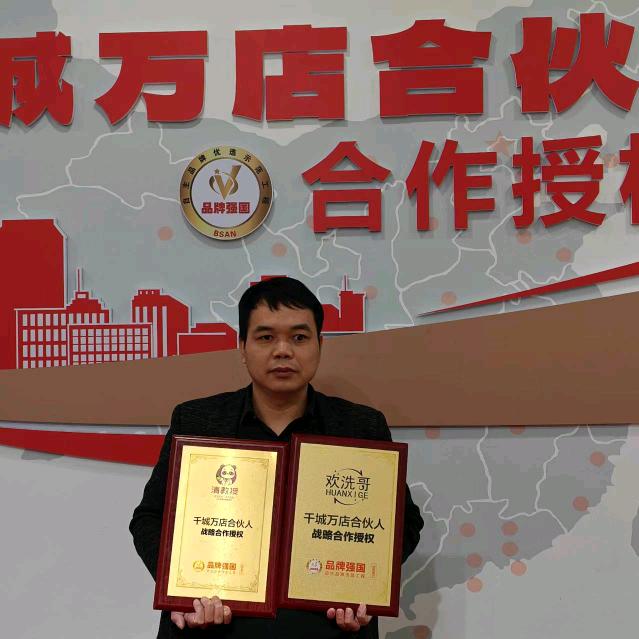 赣州安然家政服务有限责任公司