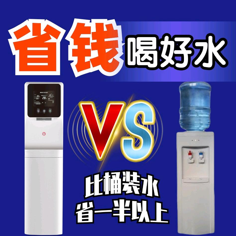 苏州尼维珂净水科技