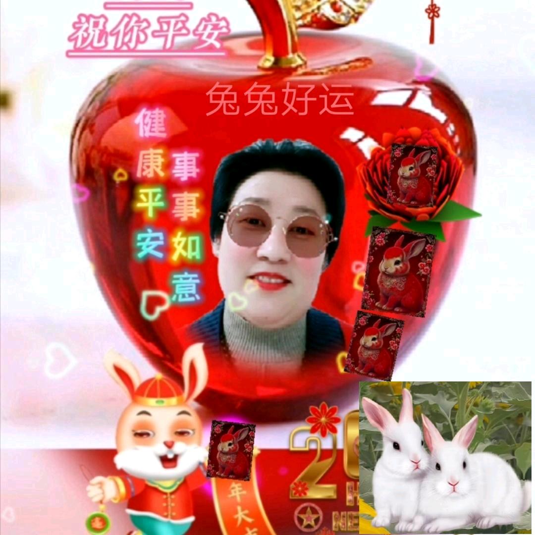 平安就好