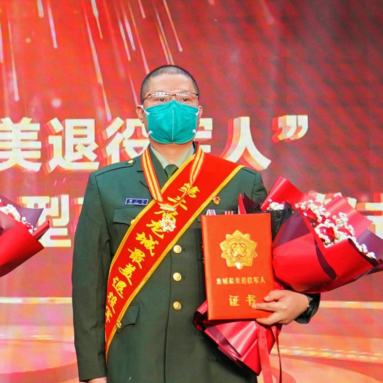 谛哥