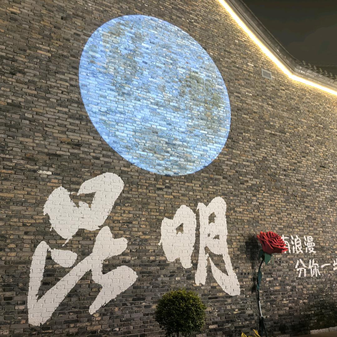 畅途传媒