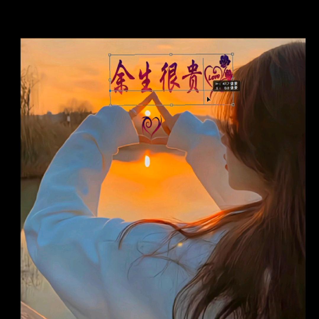 丑女