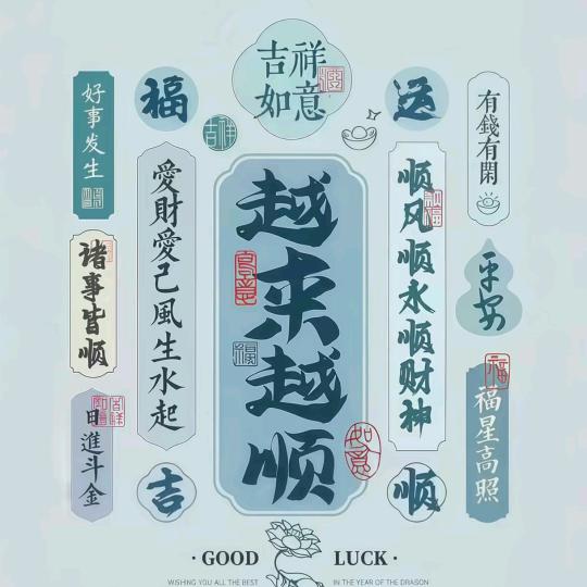 周先生