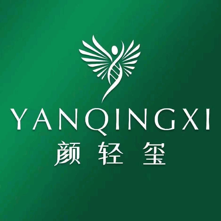 南宁颜轻玺洗脸吧（吉祥路店）