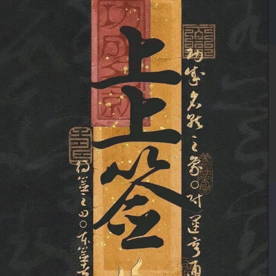 柒柒叭叭