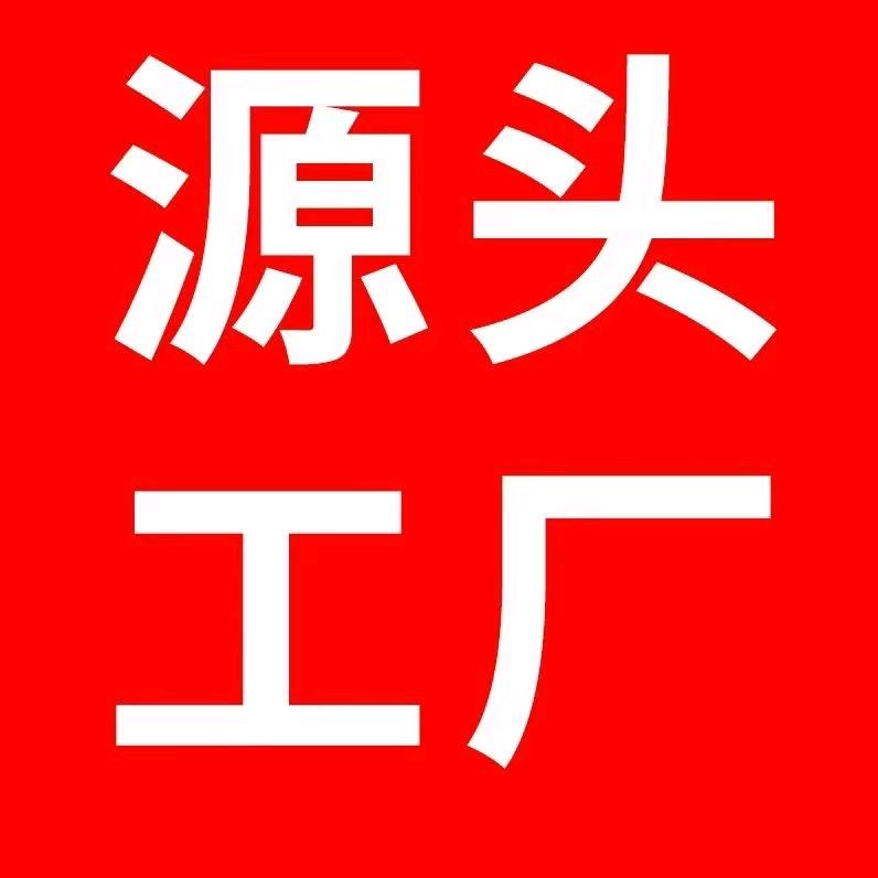 艾灸床艾制品源头工厂