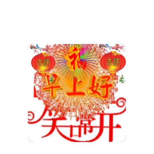 没心没肺✘快乐加倍