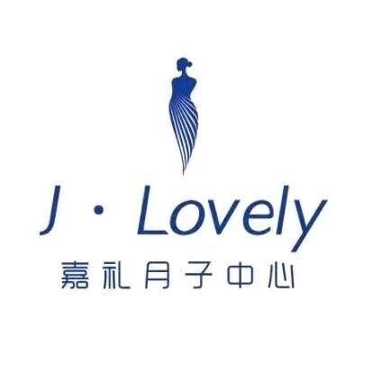 上海之鱼嘉礼月子中心