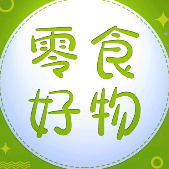 批发江西粉干，年货