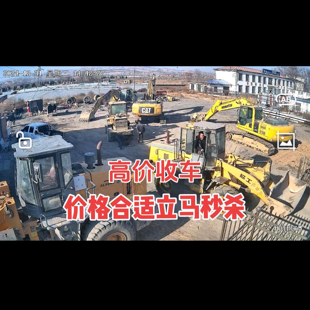 苗豆机械租赁回收