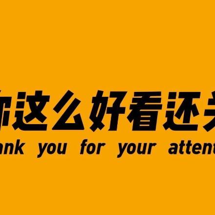 听阅说