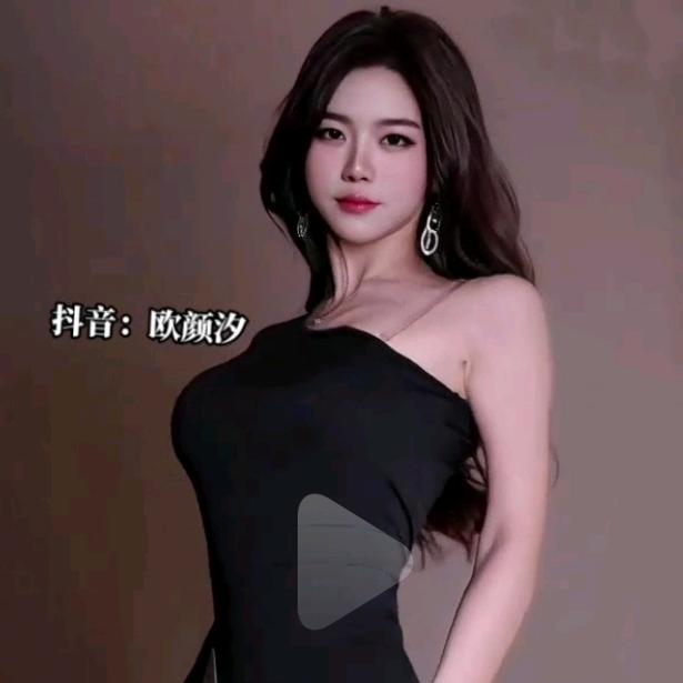 欧颜汐