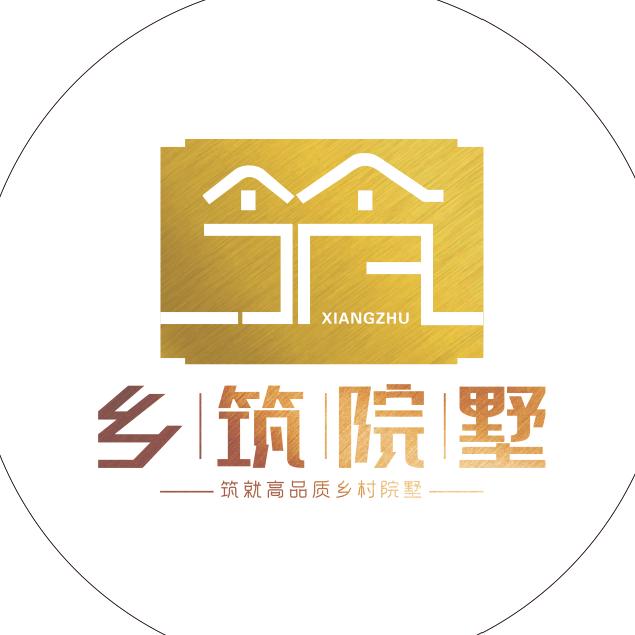 乡筑院墅~海亮建别墅