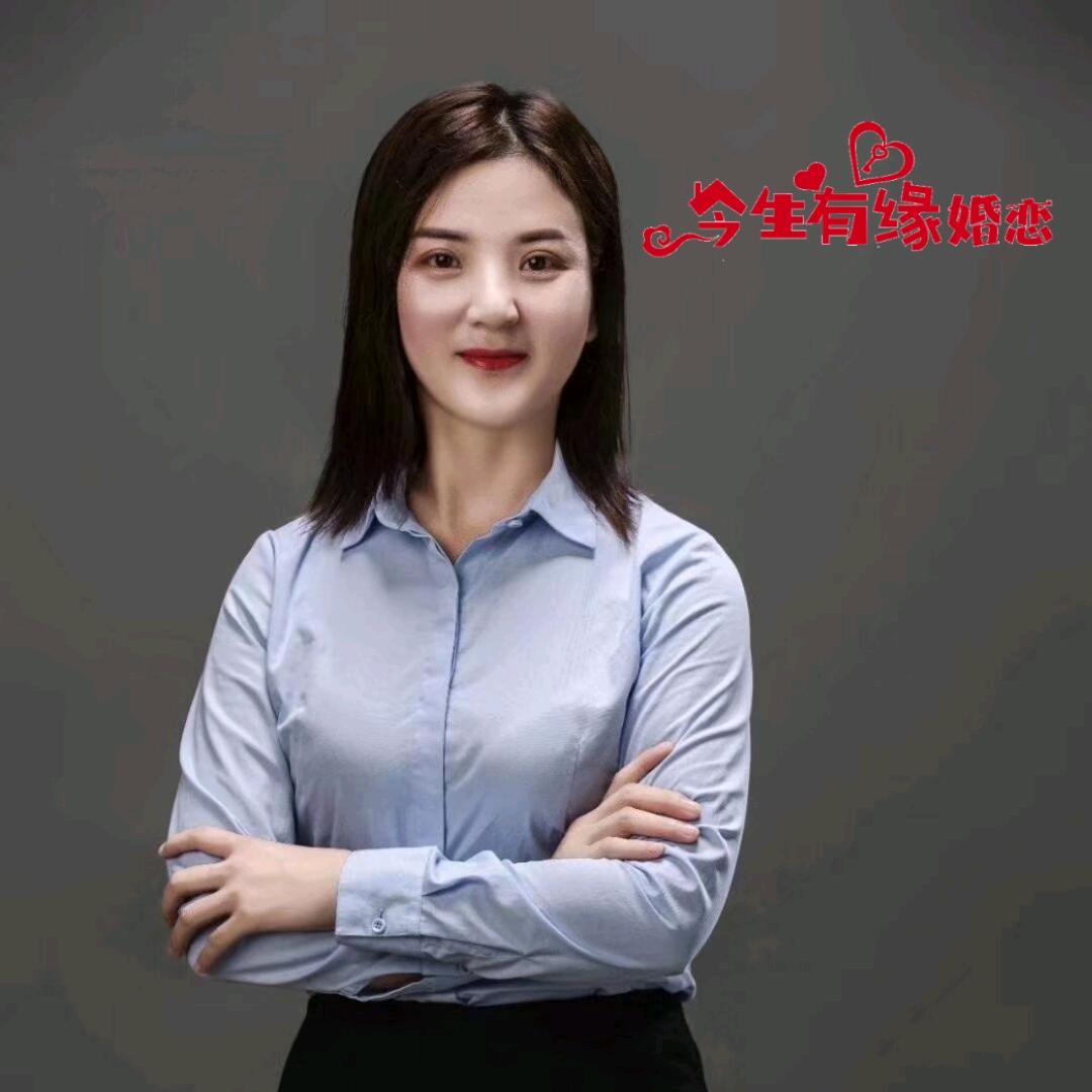 婚姻咨询聂老师
