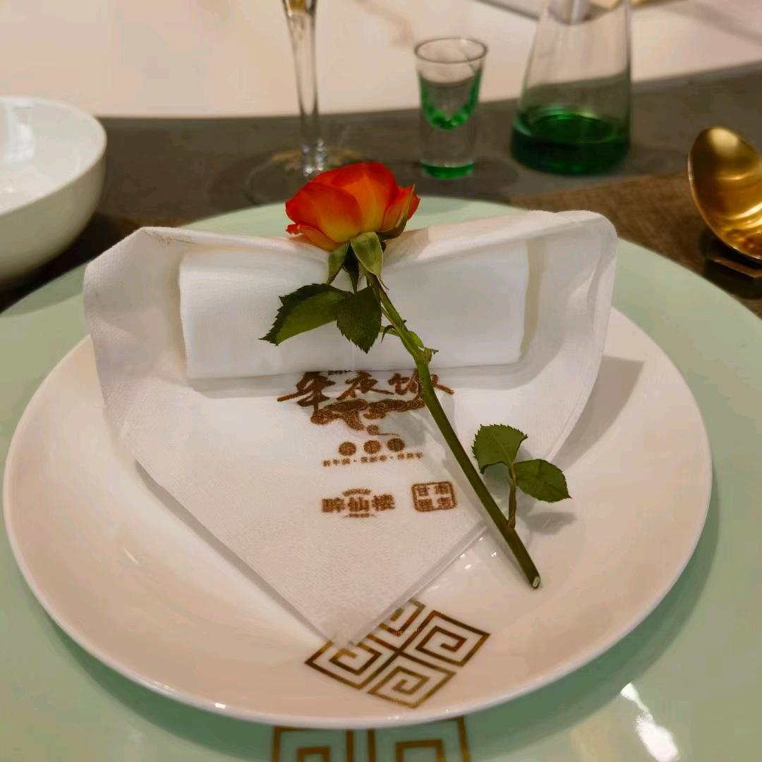 醉仙楼小杨晓晓