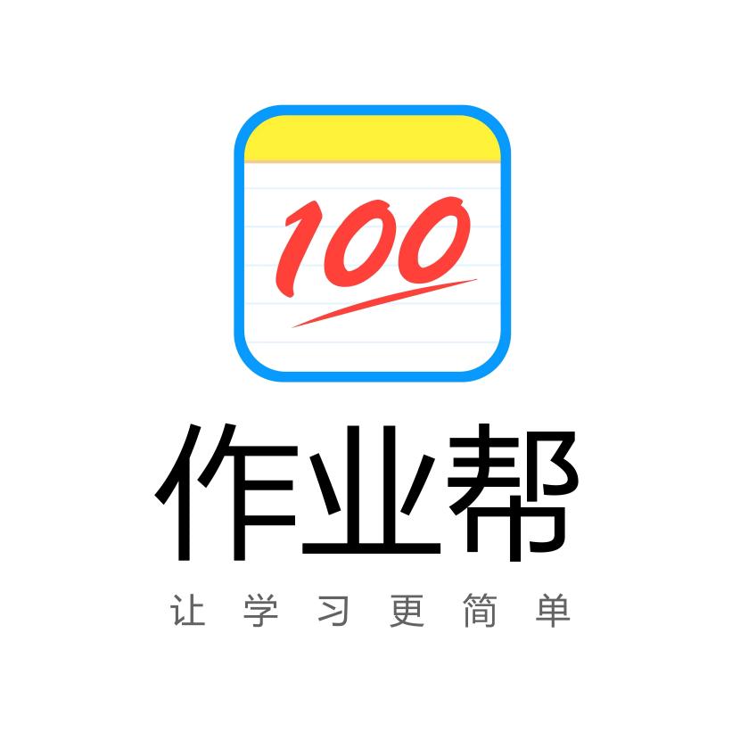 作业帮贵州（万伍壹拾数码）