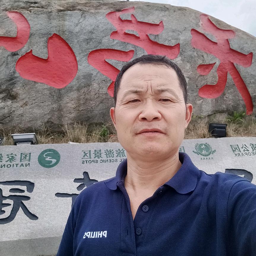 轩然快乐