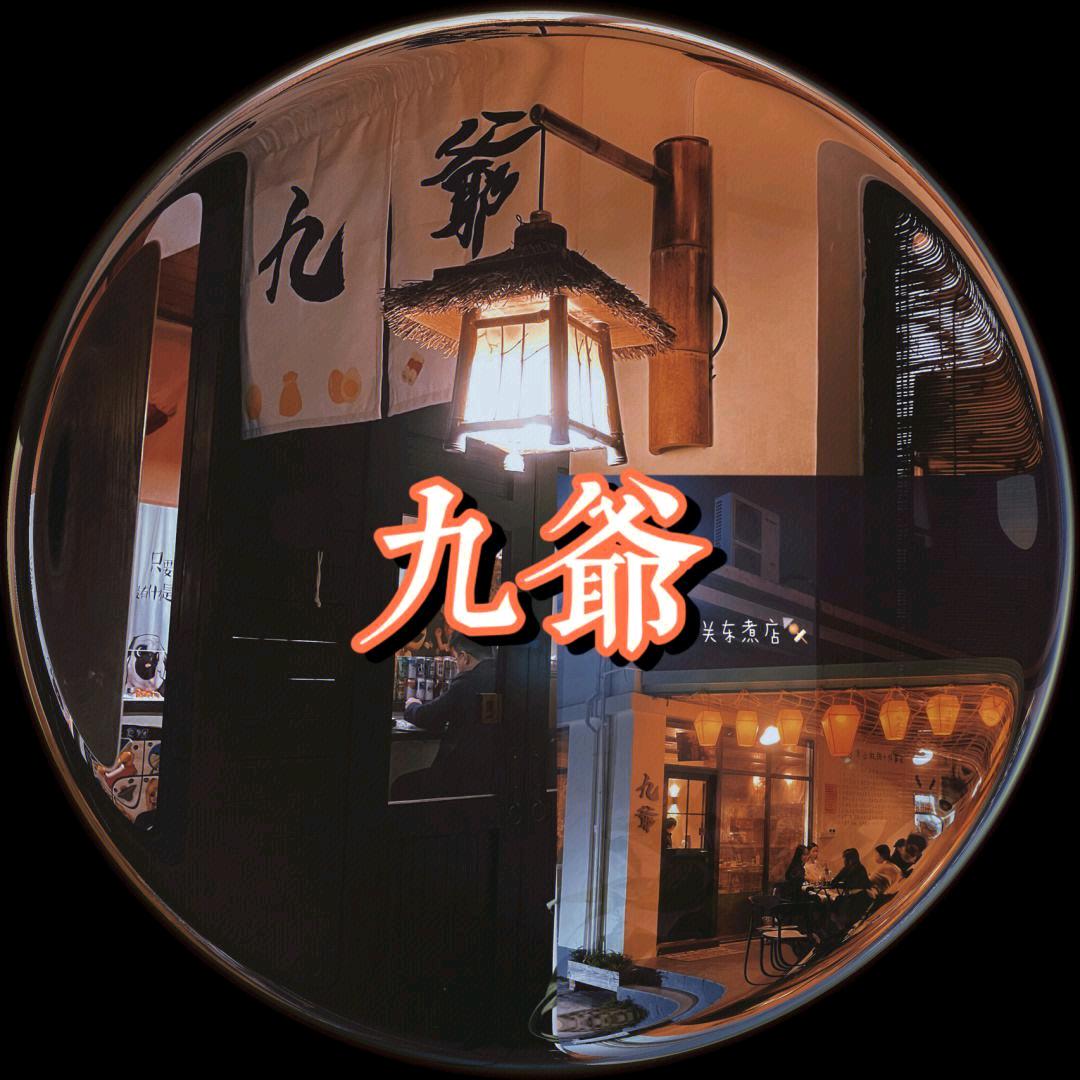 M9头像