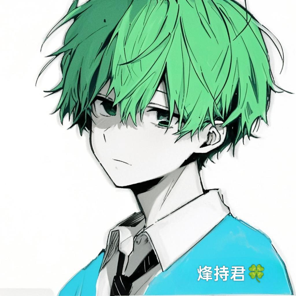 烽持君🍀