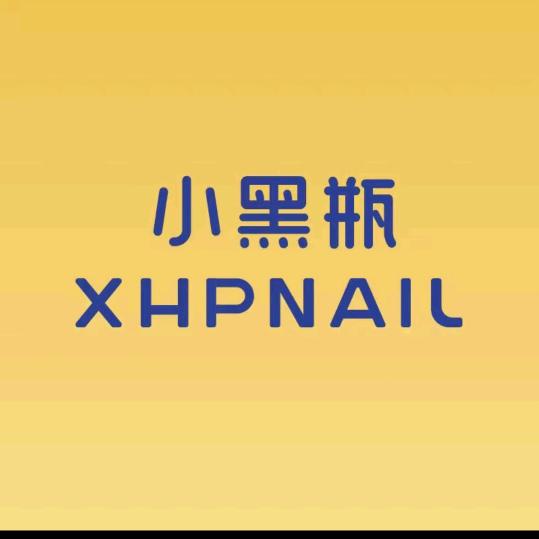小黑瓶美甲美睫推荐官