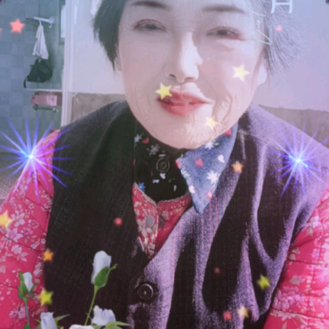 心想事成   娥姐