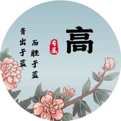 锦爱的日落