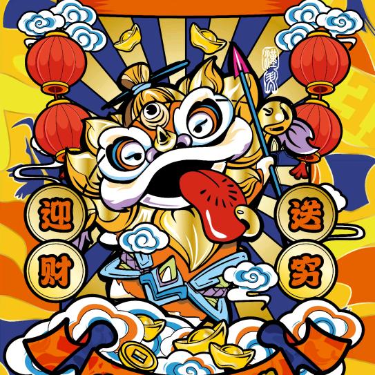 漫步天涯