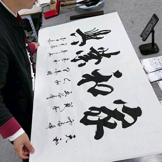 用户鹏行万里