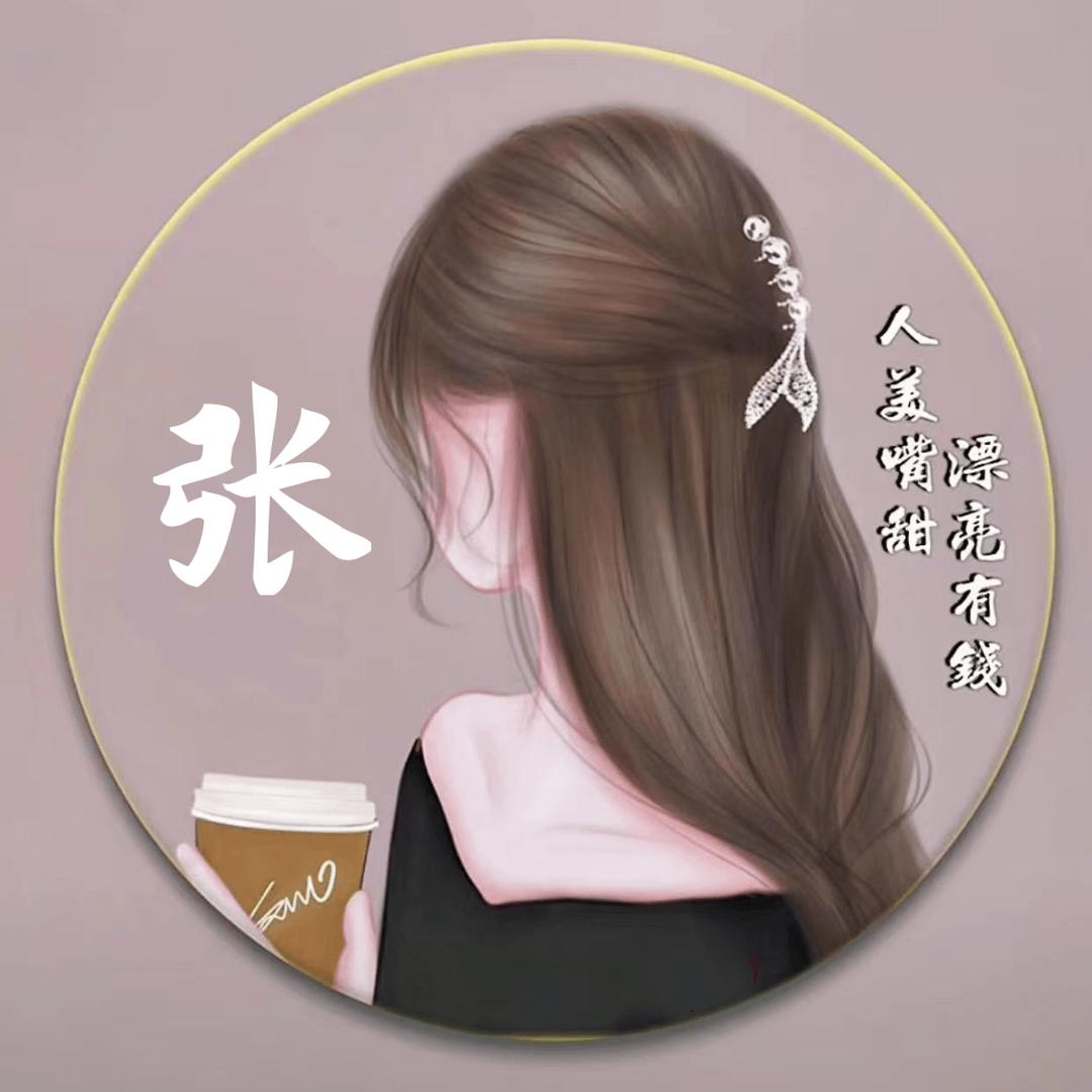 爱喝娃哈哈