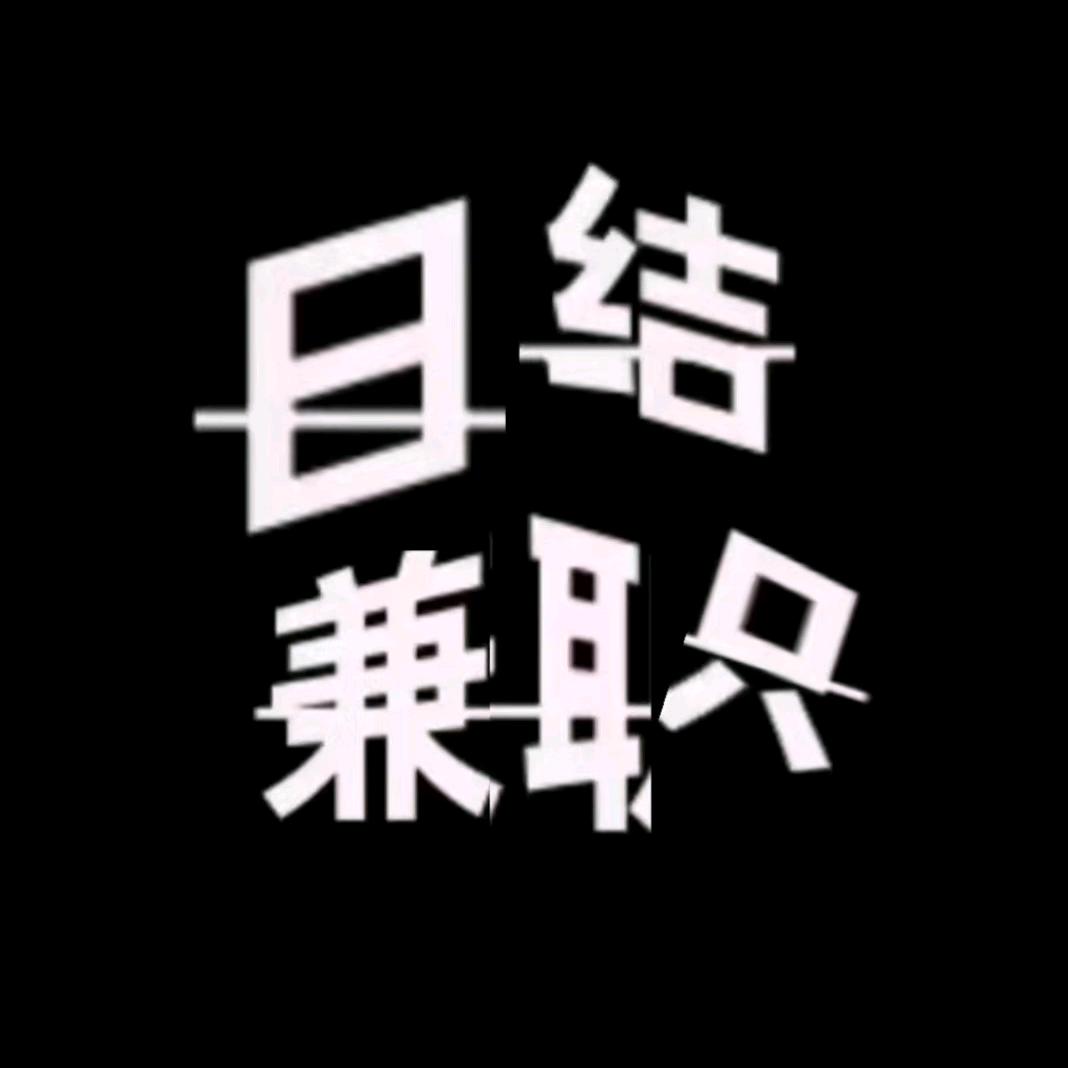 日杰3-5张