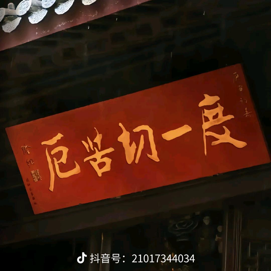 重生1