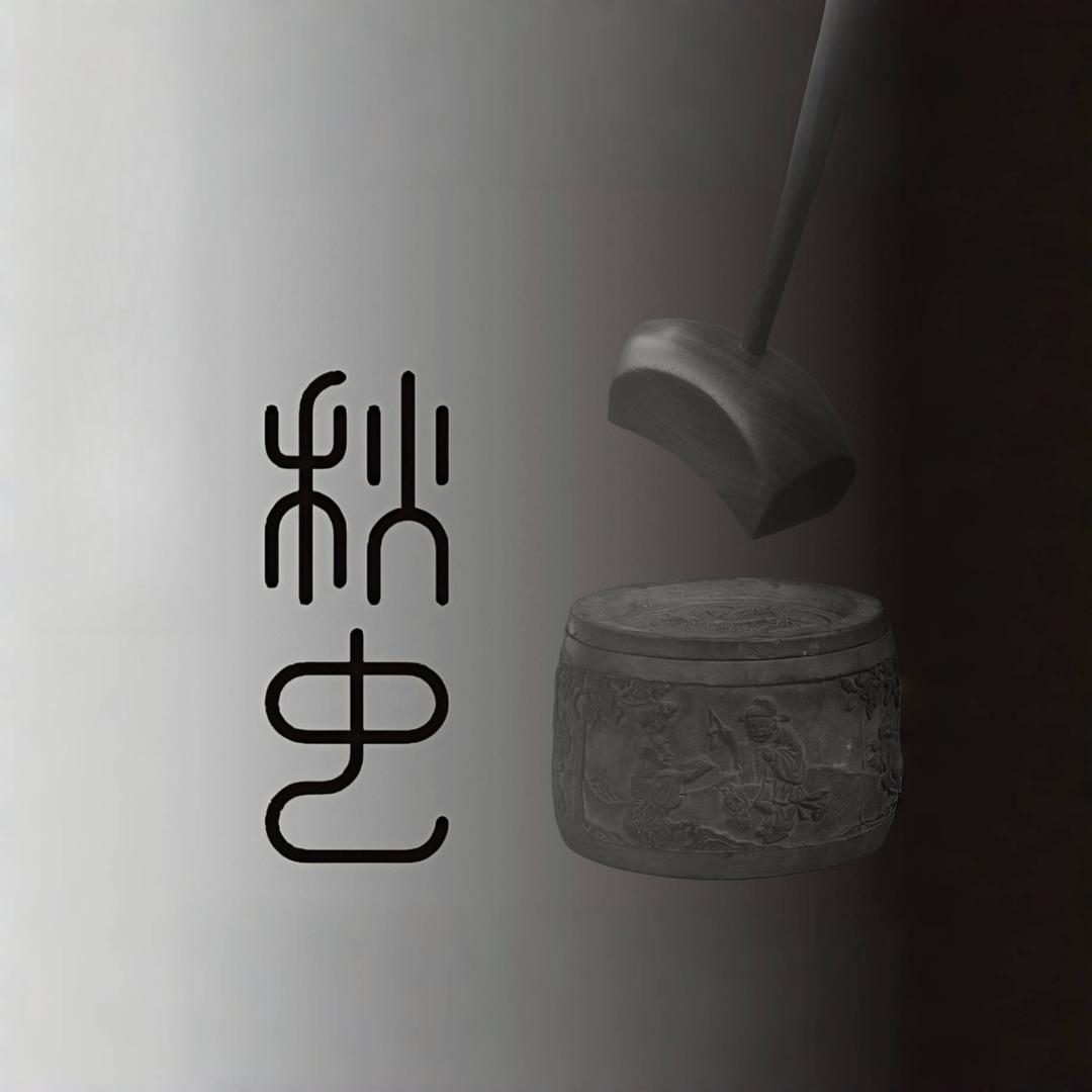 虫器