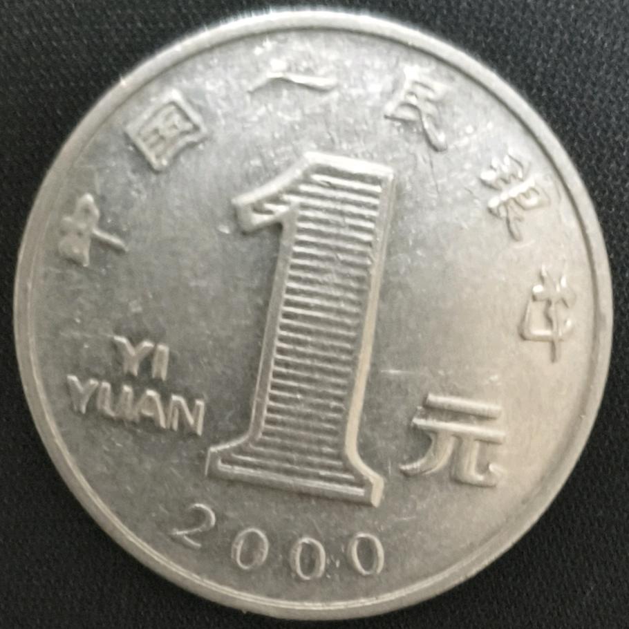 不倒翁