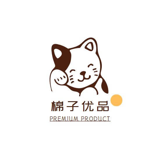 棉子优品