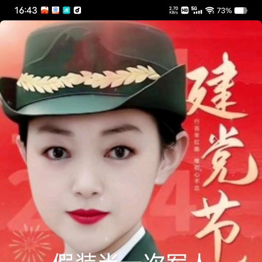 《思念》李杰
