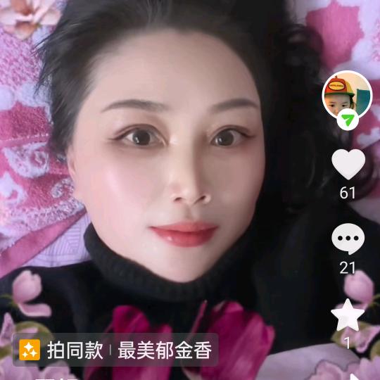 翠姐