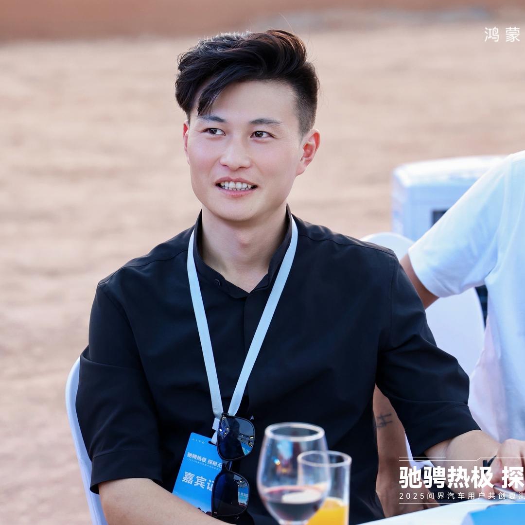 大袁哥的问界