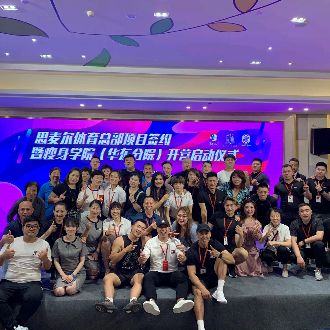 无锡封闭式健身基地