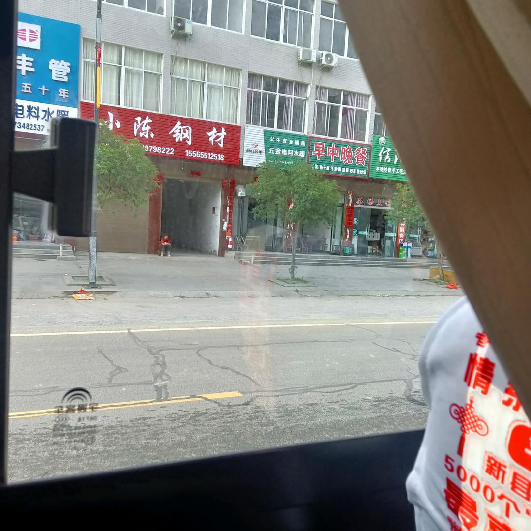 潘