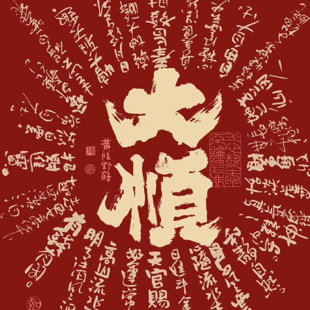 科学量化