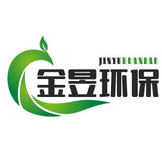 潍坊金昱环保科技有限公司