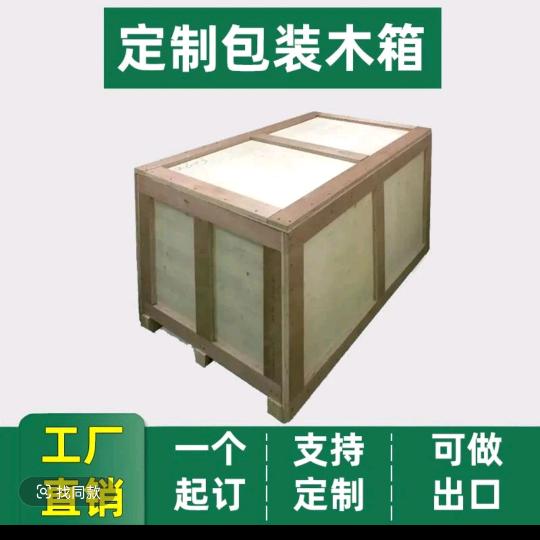 宏昌久商贸有限公司