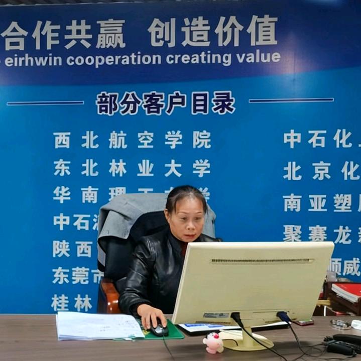 东莞宝轮橡塑机械