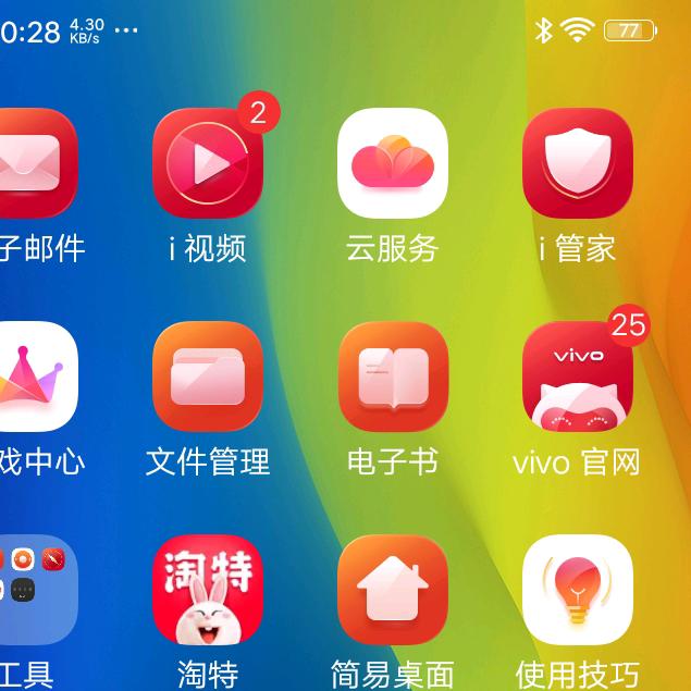 黎仕铭