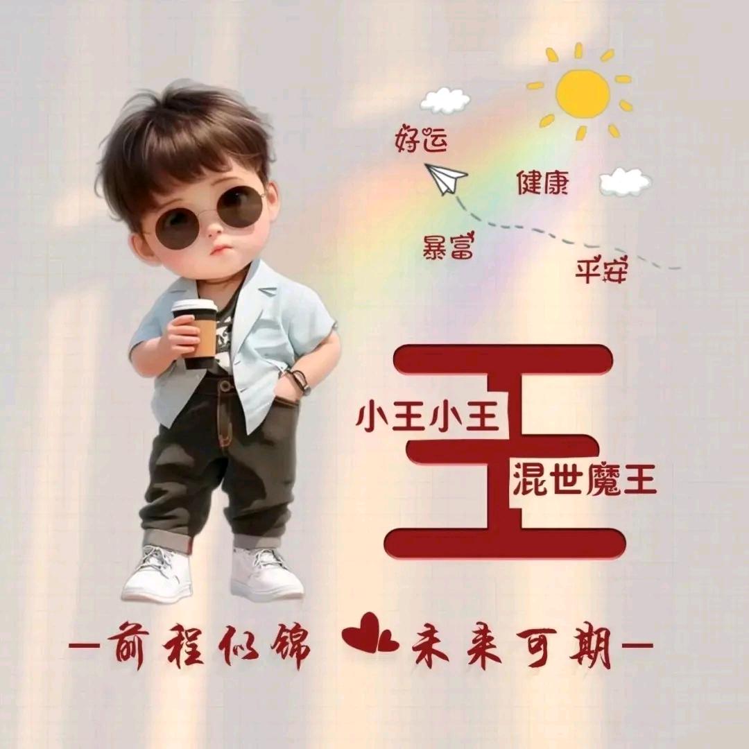 华