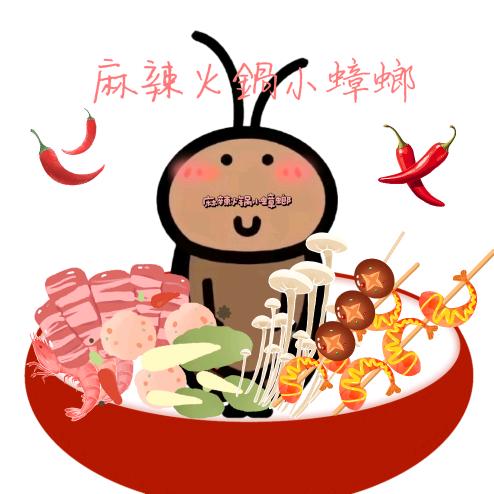 麻辣火锅小蟑螂头像