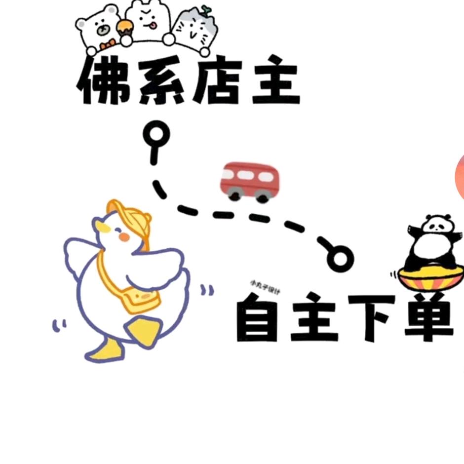 羽同学好物甄选