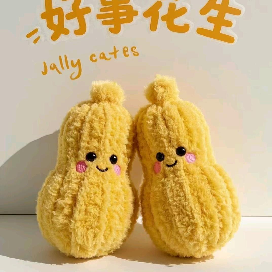 惩治不公平